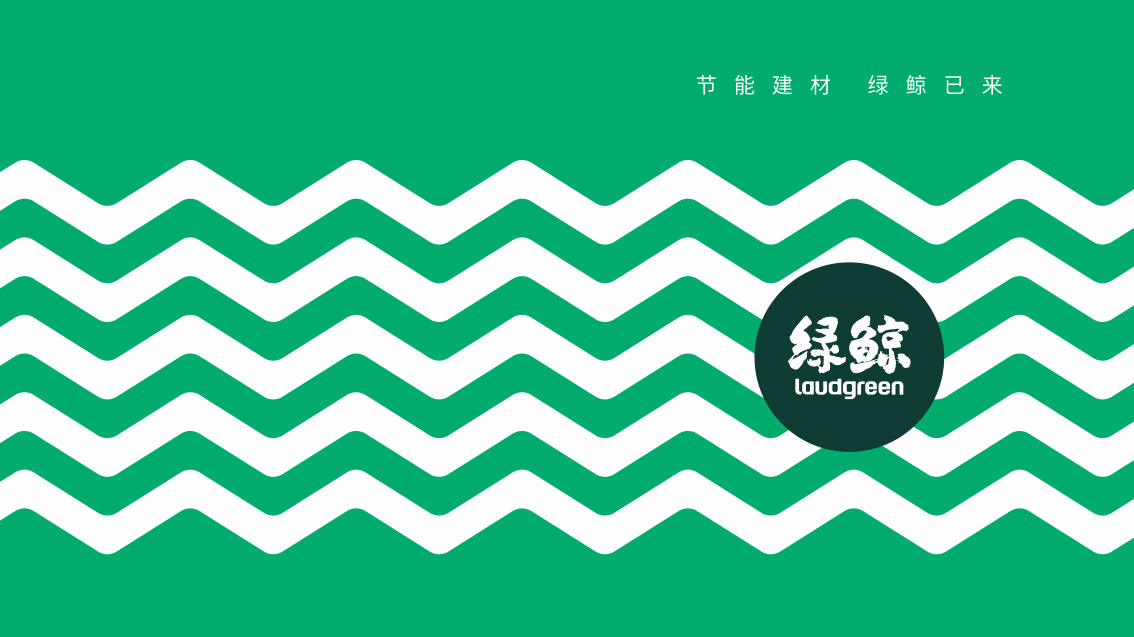 建材品牌設計,揚州VI設計